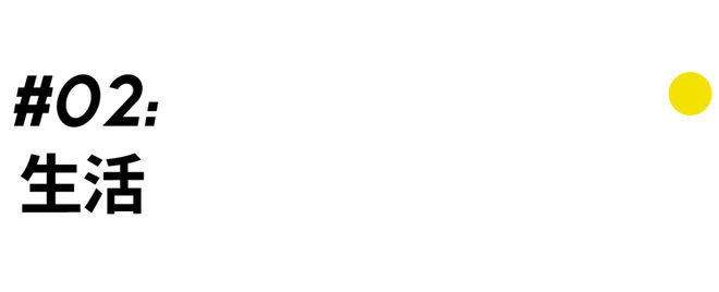 穿HOKA挤晨跑局是创投圈的入场券(图6)