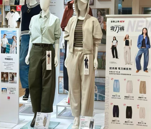 逼疯年轻人的“丑裤子”背后有高人(图6) 逼疯年轻人的“丑裤子”背后有高人(图6)