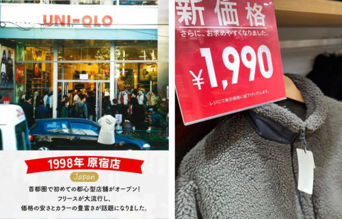 逼疯年轻人的“丑裤子”背后有高人(图14) 逼疯年轻人的“丑裤子”背后有高人(图14)