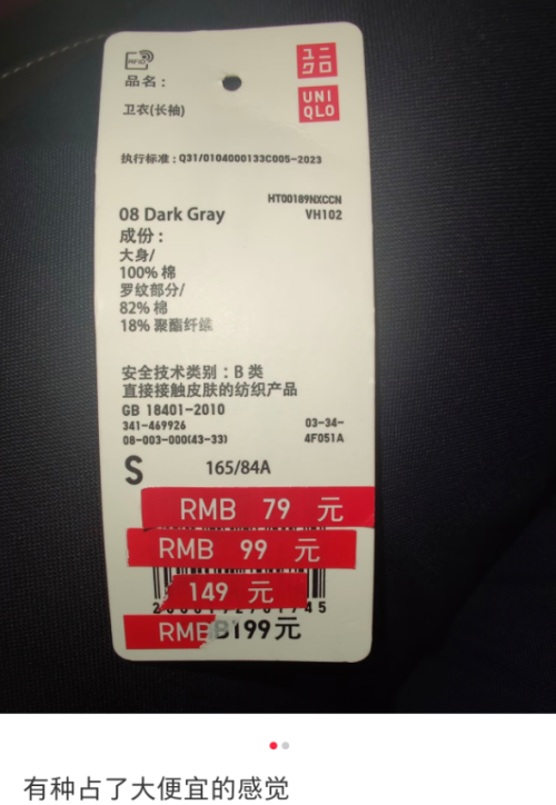 逼疯年轻人的“丑裤子”背后有高人(图17) 逼疯年轻人的“丑裤子”背后有高人(图17)