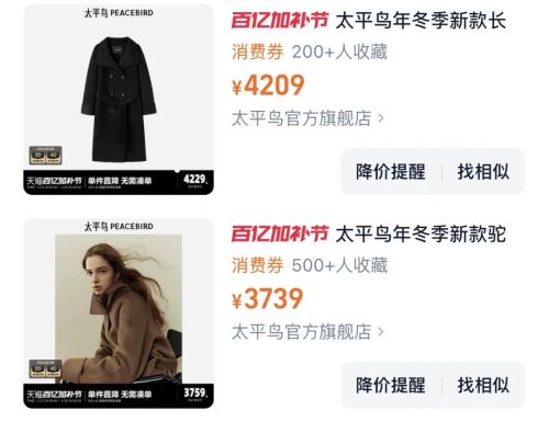 逼疯年轻人的“丑裤子”背后有高人(图21) 逼疯年轻人的“丑裤子”背后有高人(图21)