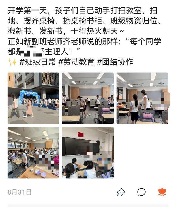 开学大扫除孩子靠边站？(图5)