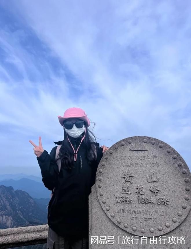去黄山旅游五天小团人均费用多少去黄山旅游五天大概需要多少钱(图2)