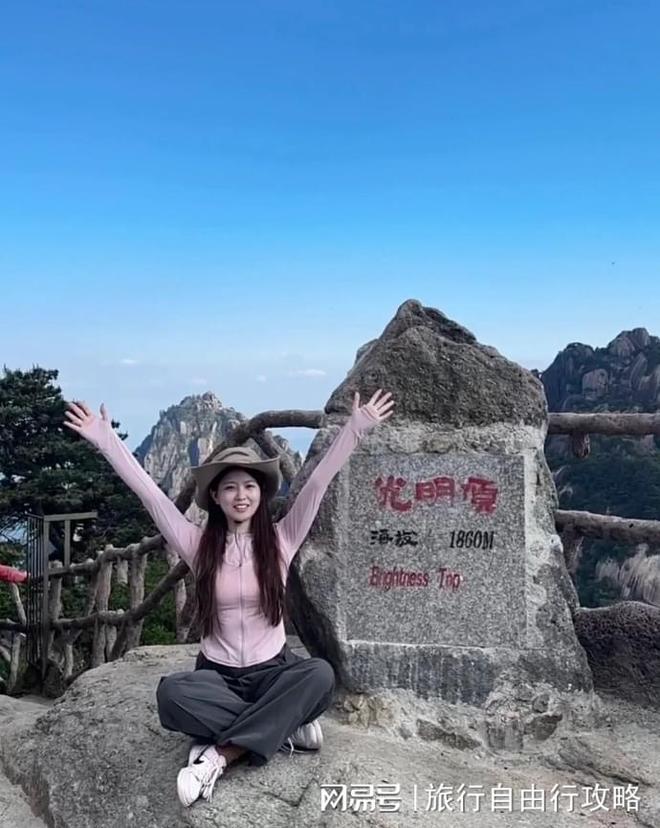 去黄山旅游五天小团人均费用多少去黄山旅游五天大概需要多少钱(图4)