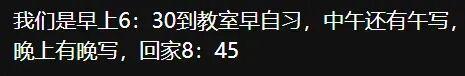 开学妈妈群里一片哀嚎！全球中产家长正在被“高能量”绑架…(图5)