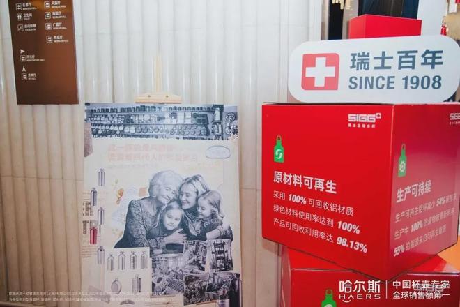 风靡体育圈的一只水杯你确定不来一个？(图13)