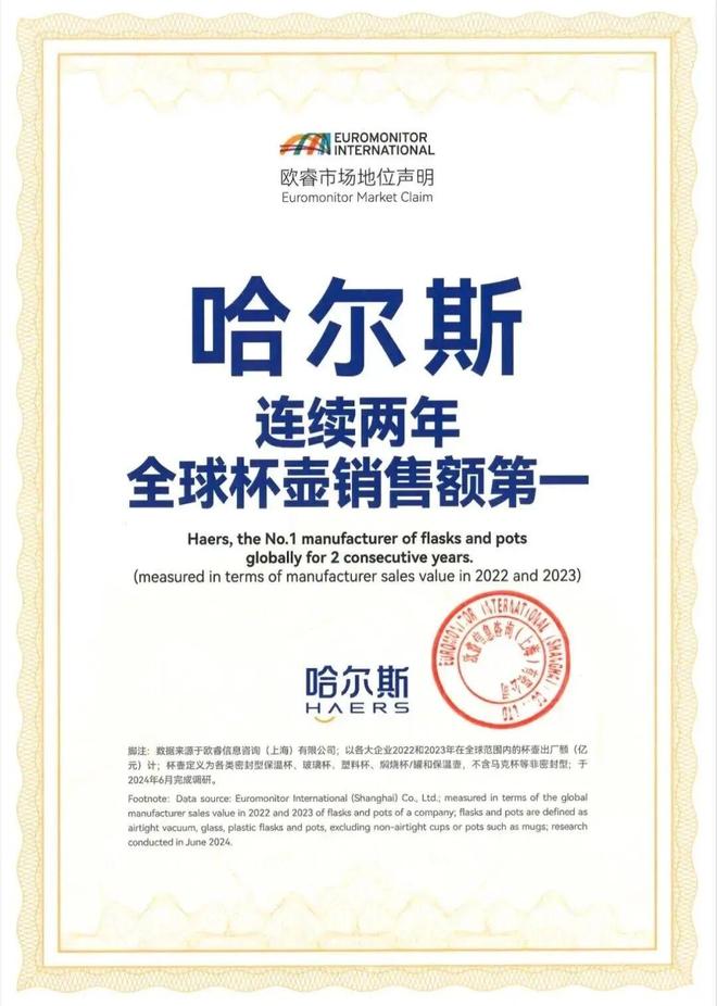 风靡体育圈的一只水杯你确定不来一个？(图14)