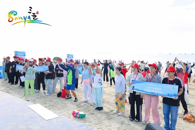 “跃动沙滩益起健康”2025年三亚市全民健身沙滩运动嘉年华举办(图2)