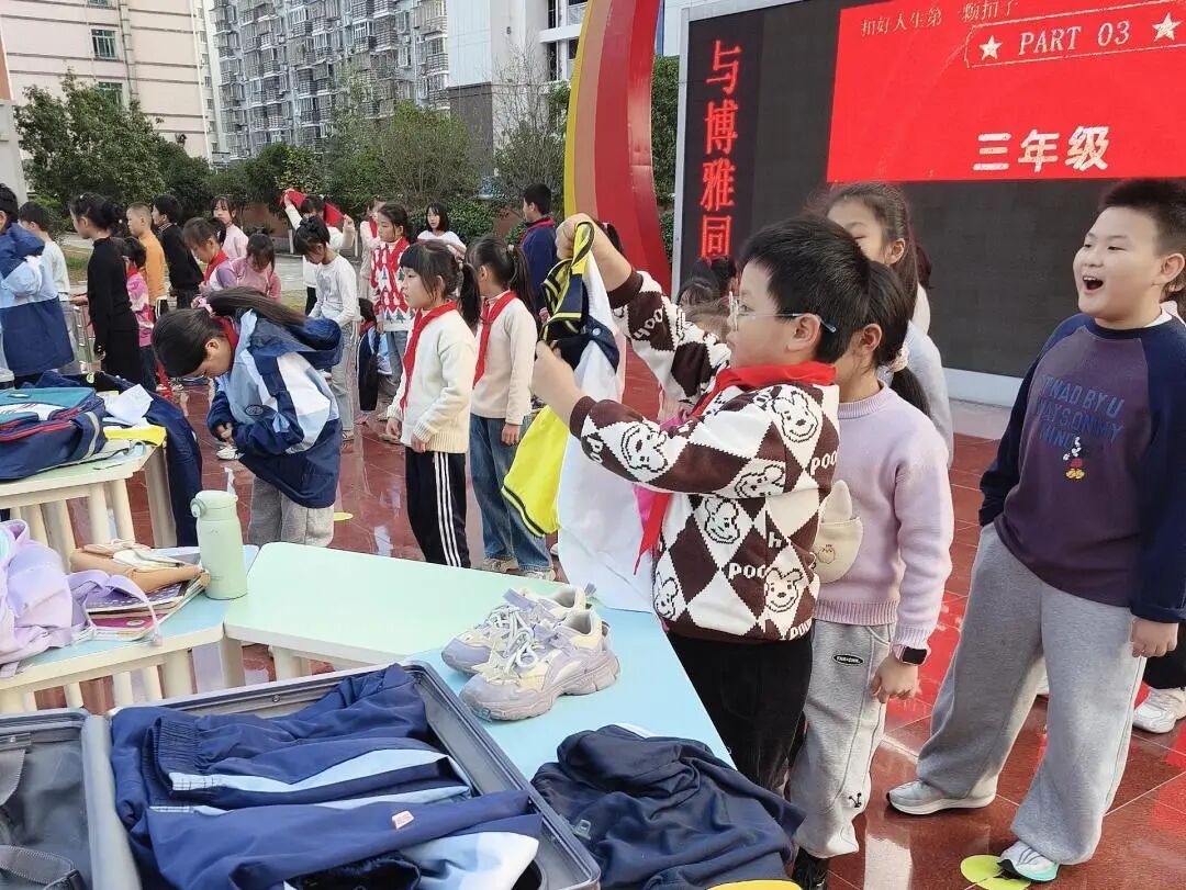 解锁自理技能赛场竞风采——邵武市紫云小学一、三年级生活自理大赛(图3)