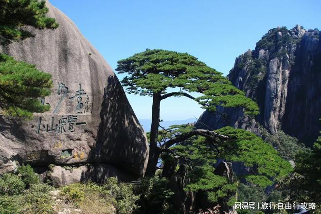 从乌鲁木齐到黄山旅游4天跟团游线路全攻略这篇省钱攻略必看(图2) 从乌鲁木齐到黄山旅游4天跟团游线路全攻略这篇省钱攻略必看(图2)